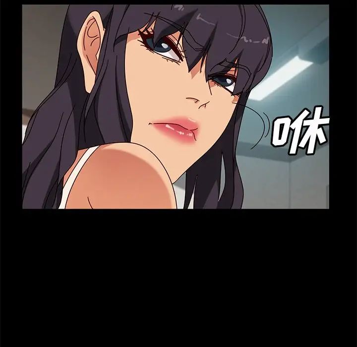 暴發戶老金第44話