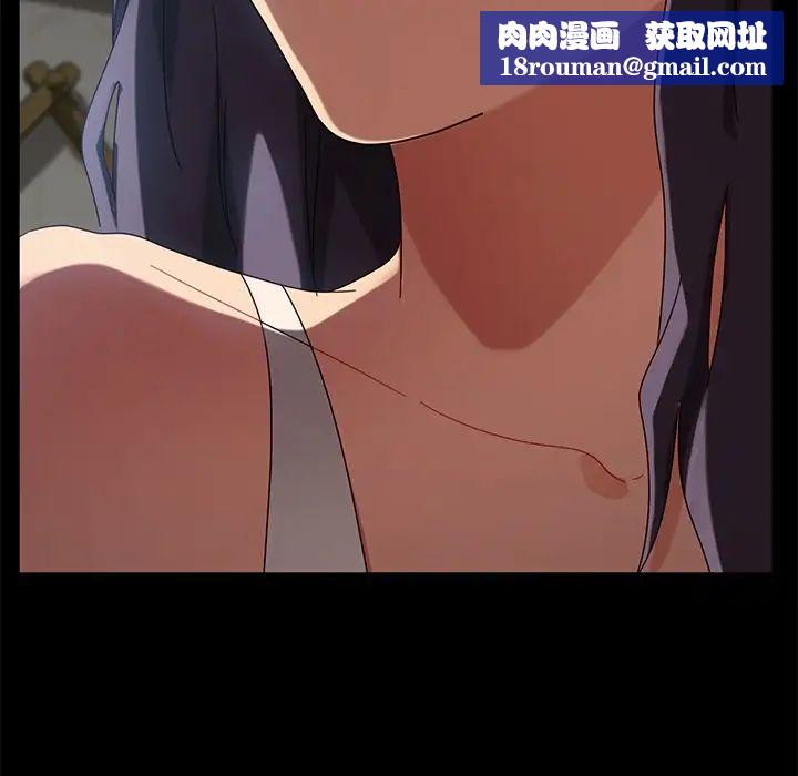 暴发户老金第44话