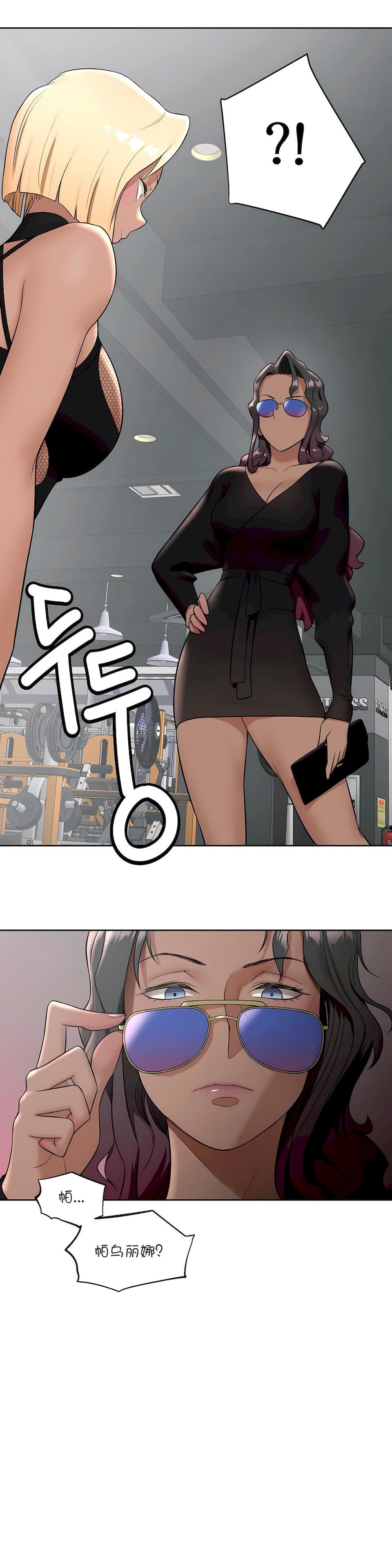 非常运动第37话