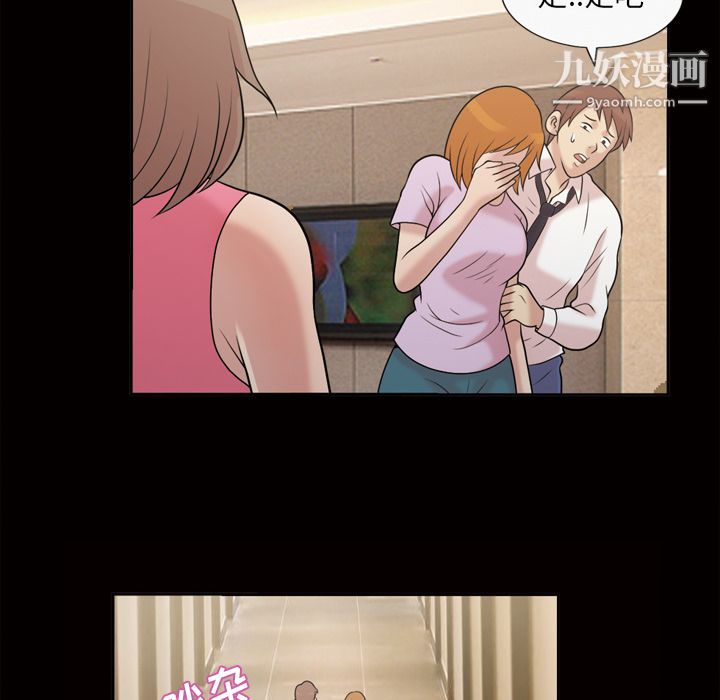 她的心声第48话最终话