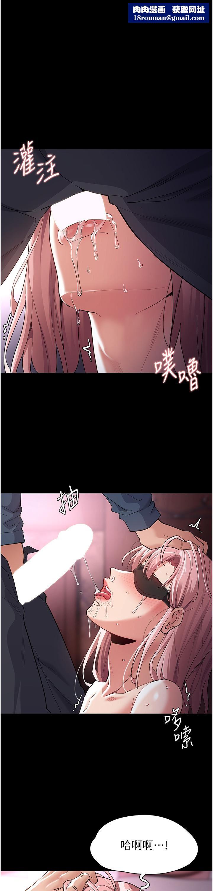 痴汉成瘾第33话-排队上公车啰