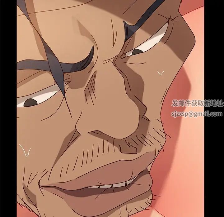 暴發戶老金第44話