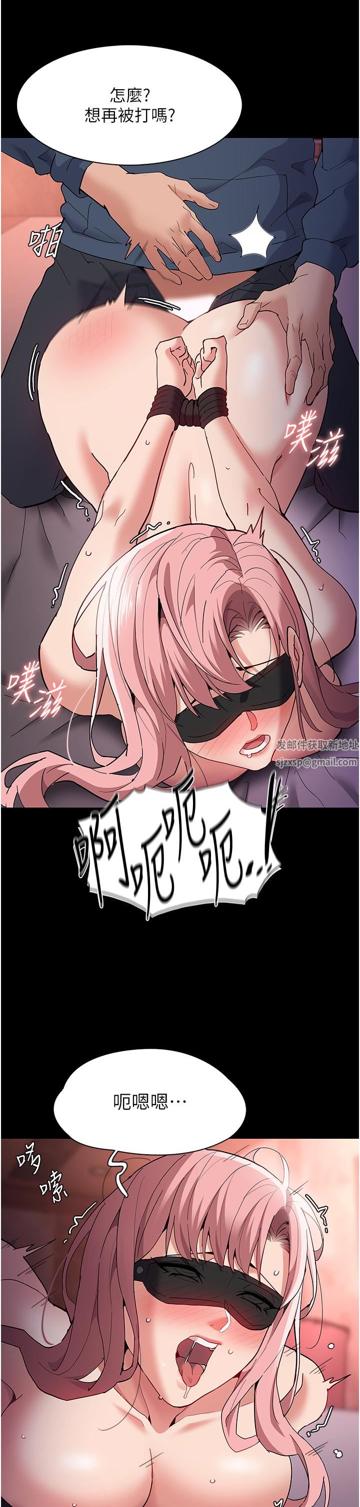 痴汉成瘾第33话-排队上公车啰