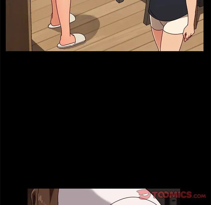 暴發戶老金第44話