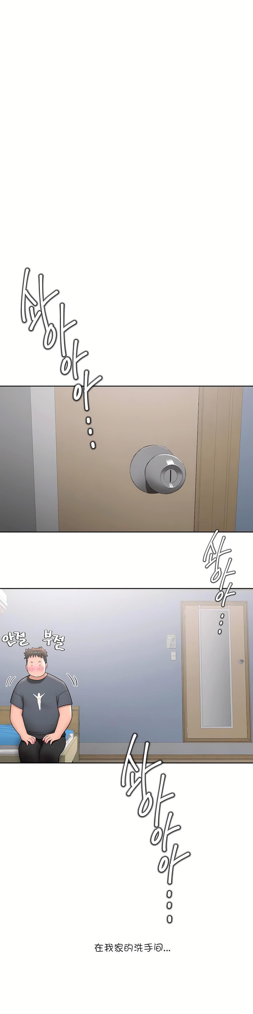 非常运动第38话