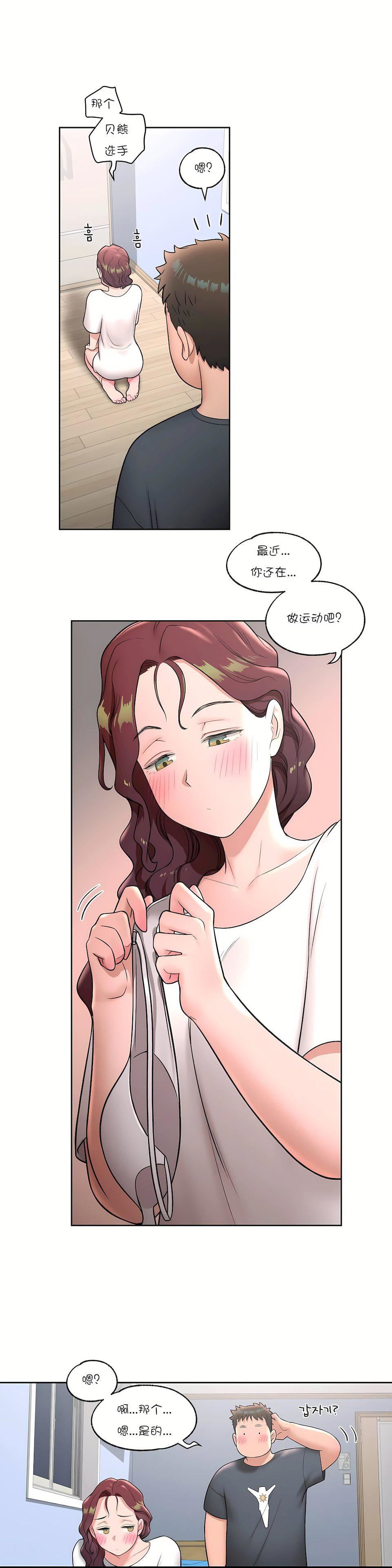 非常运动第38话