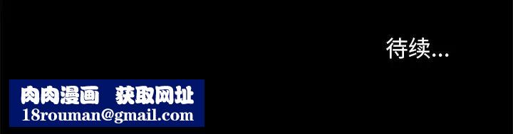 暴发户老金第44话