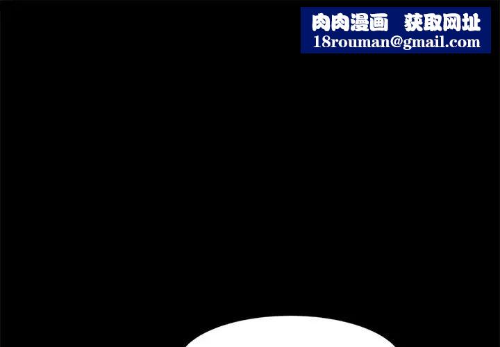 暴发户老金第45话