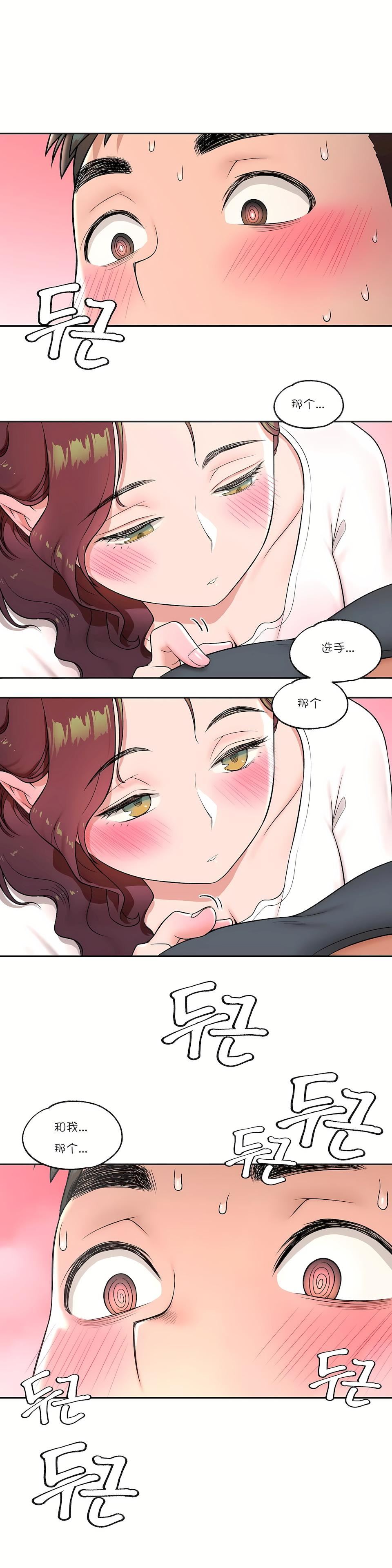 非常运动第38话