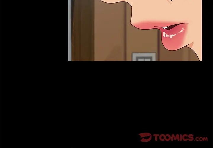 暴發戶老金第45話