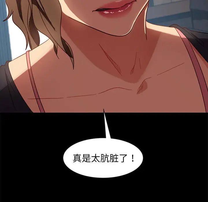 暴发户老金第45话