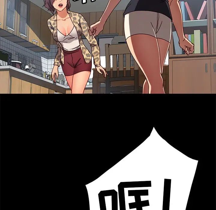 暴发户老金第45话