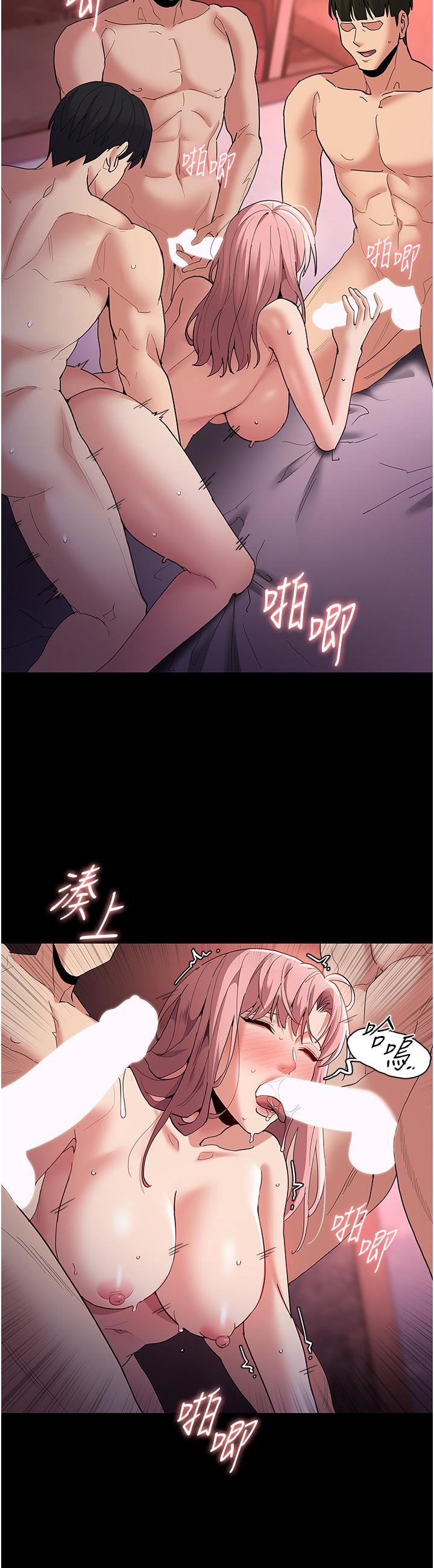 痴汉成瘾第34话-多人淫趴