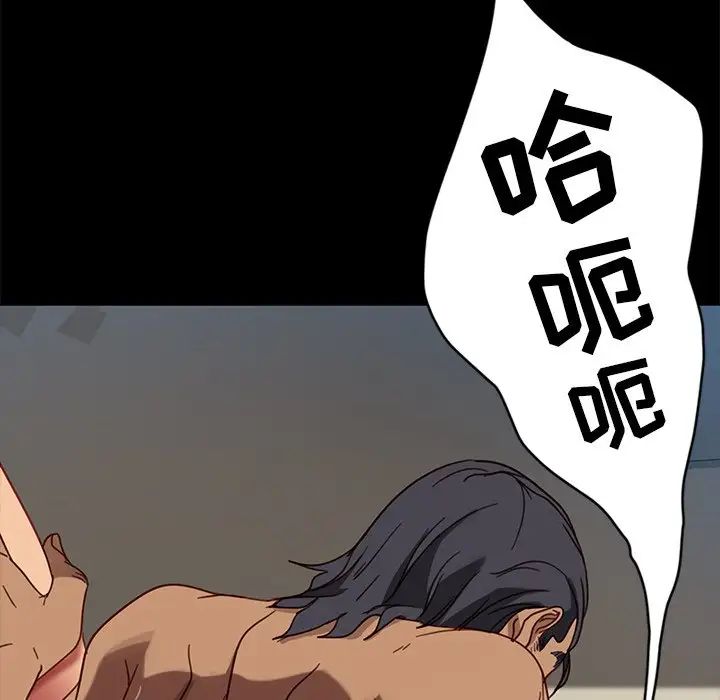 暴发户老金第45话