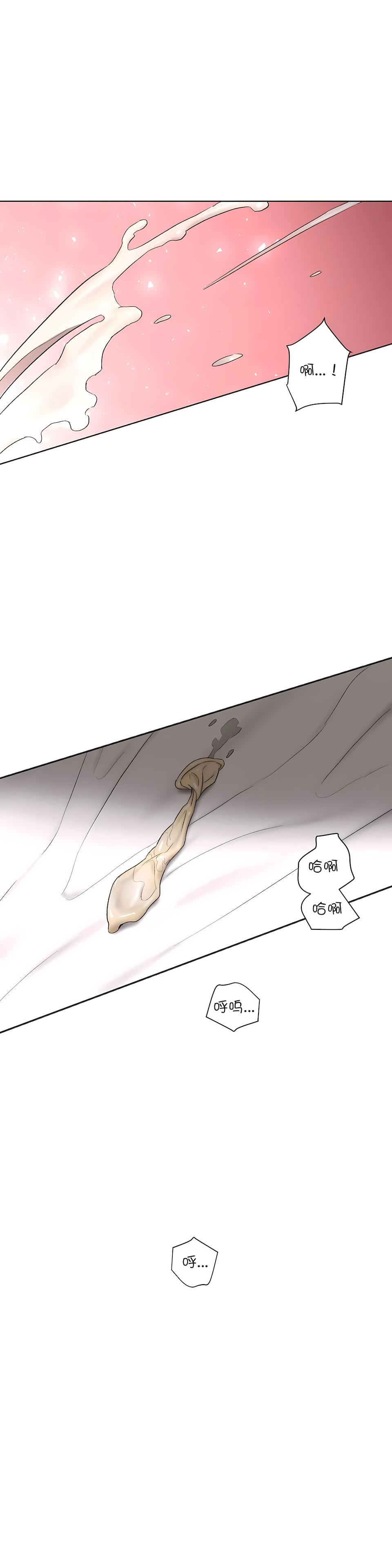 非常運動第39話