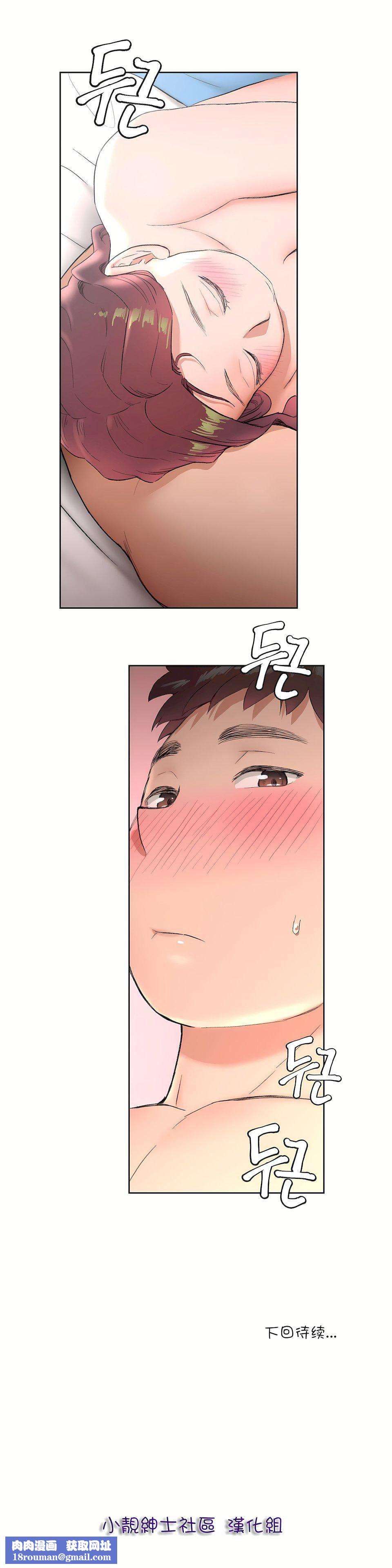 非常运动第39话