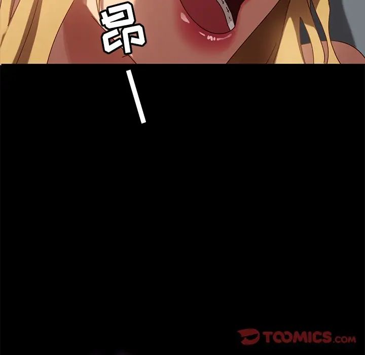 暴發戶老金第45話