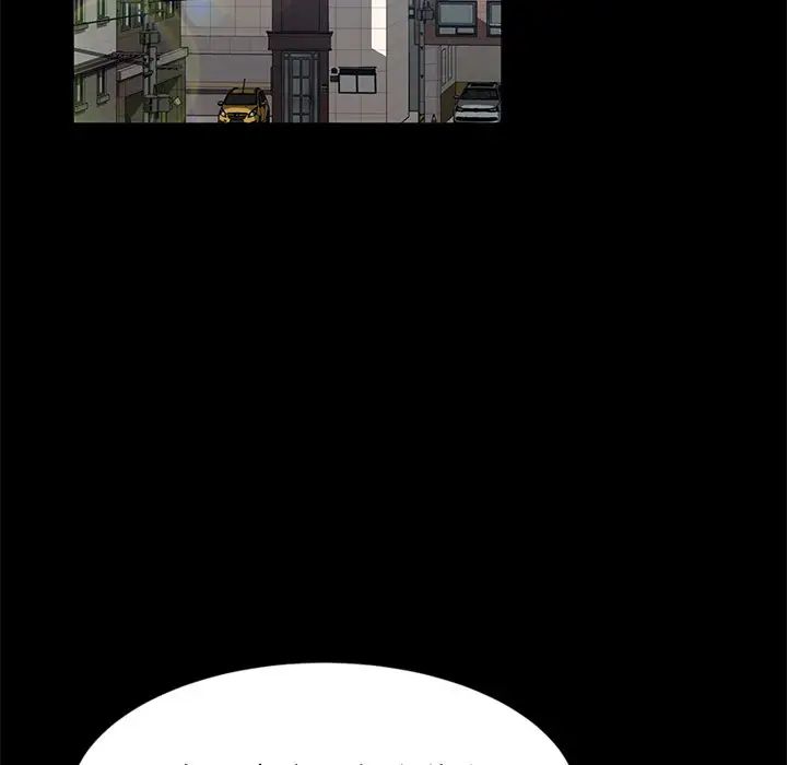 暴發戶老金第45話