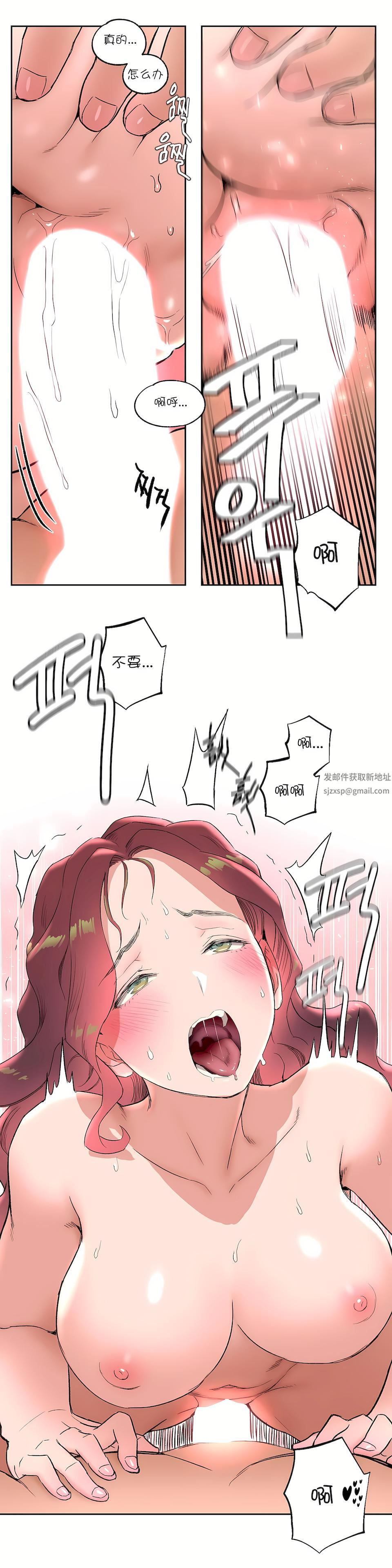 非常運動第40話