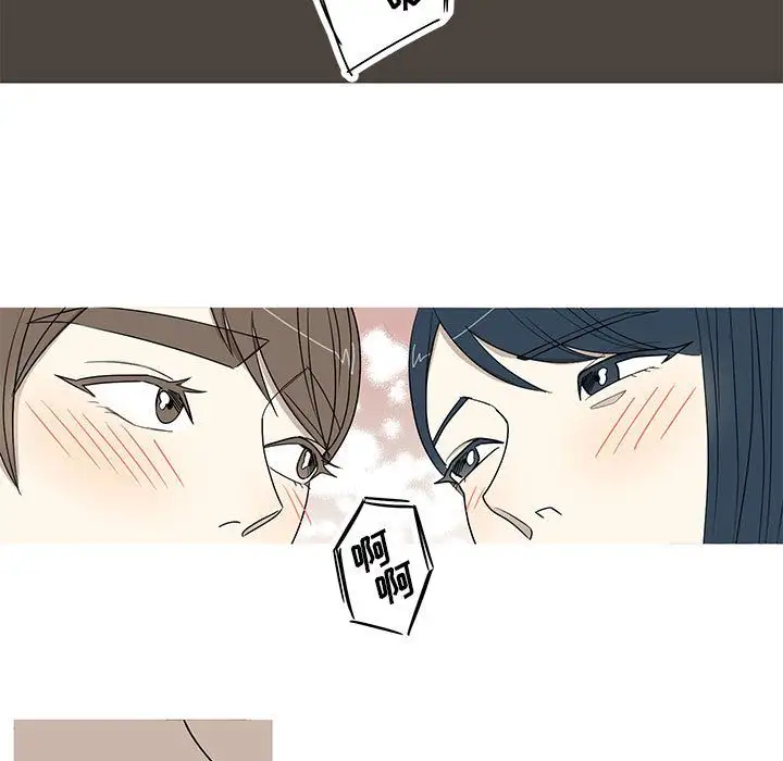 家有兔老公!第15章