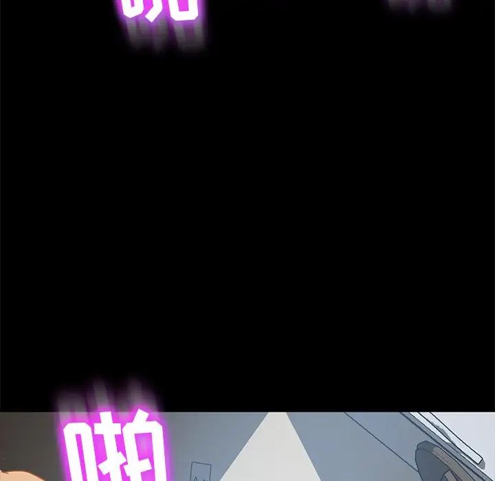 暴发户老金第45话