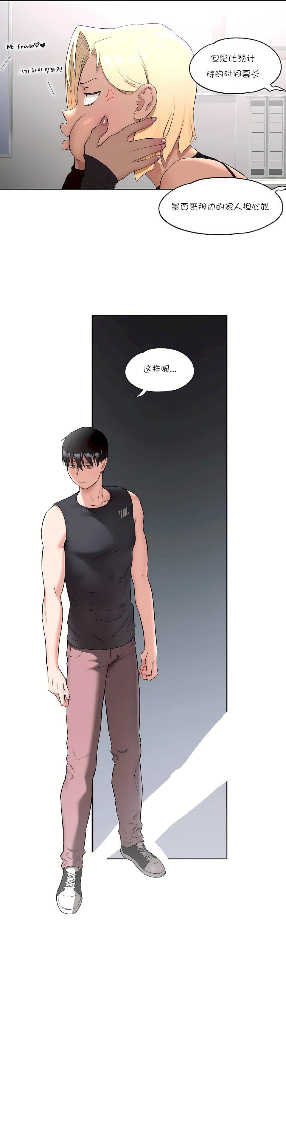 非常运动第40话