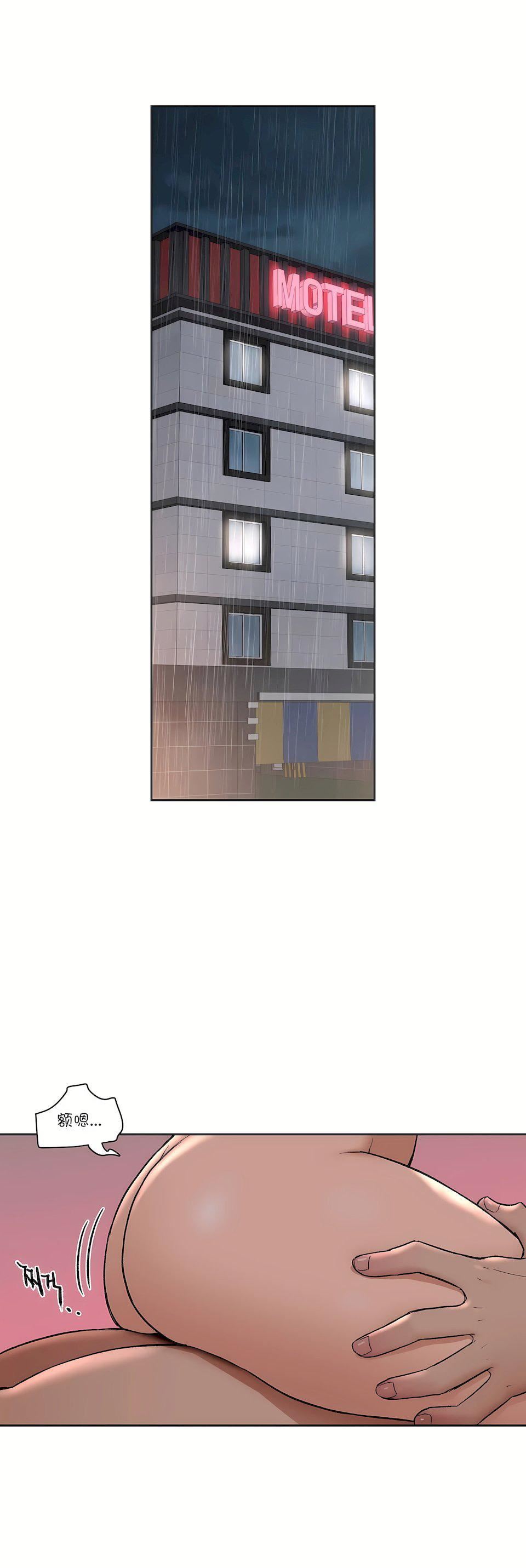 非常运动第40话