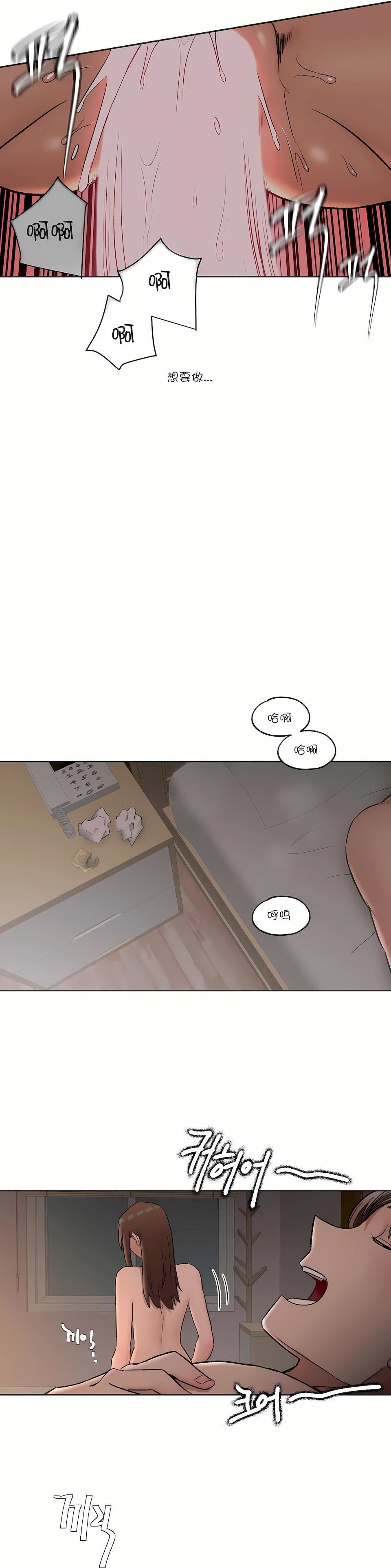 非常運動第40話