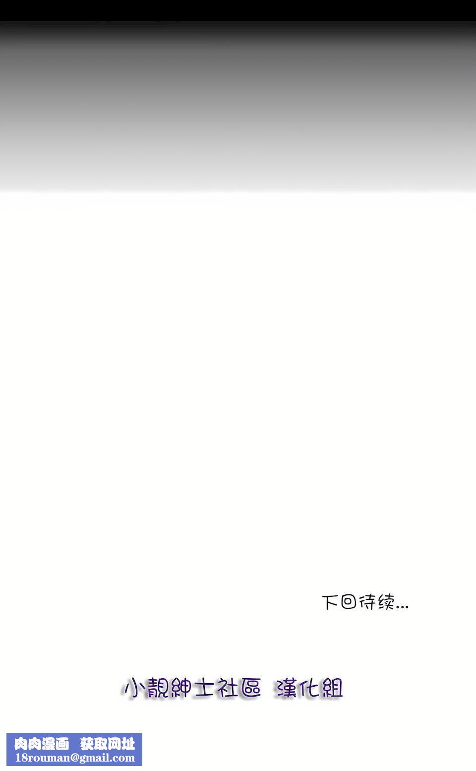 非常运动第40话