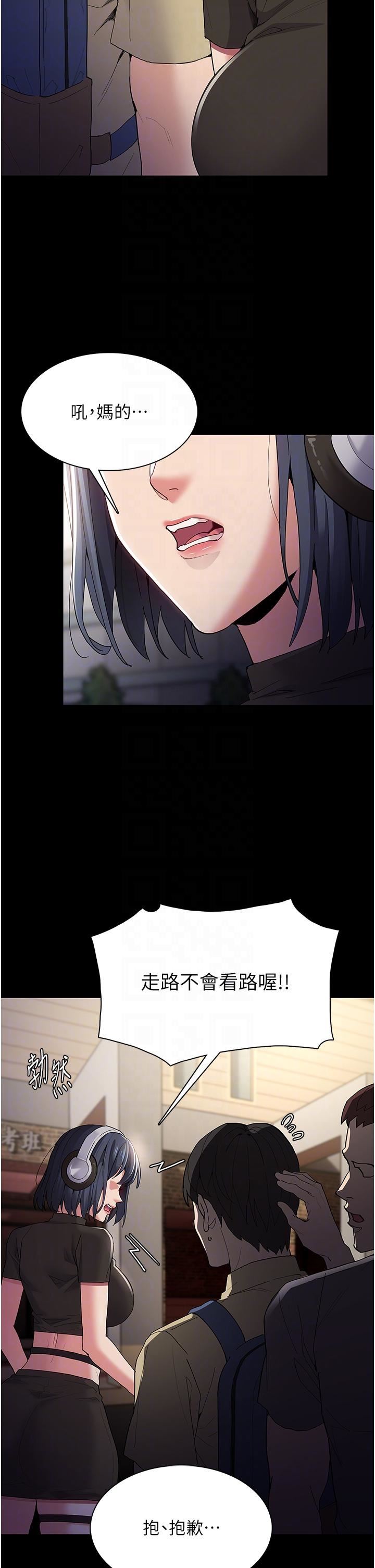 痴漢成癮第35話-變成肉便器的依甯