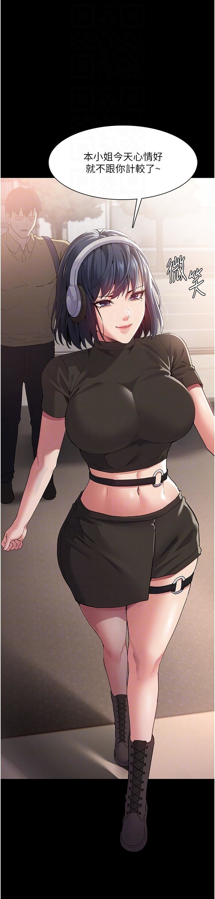 痴汉成瘾第35话-变成肉便器的依宁