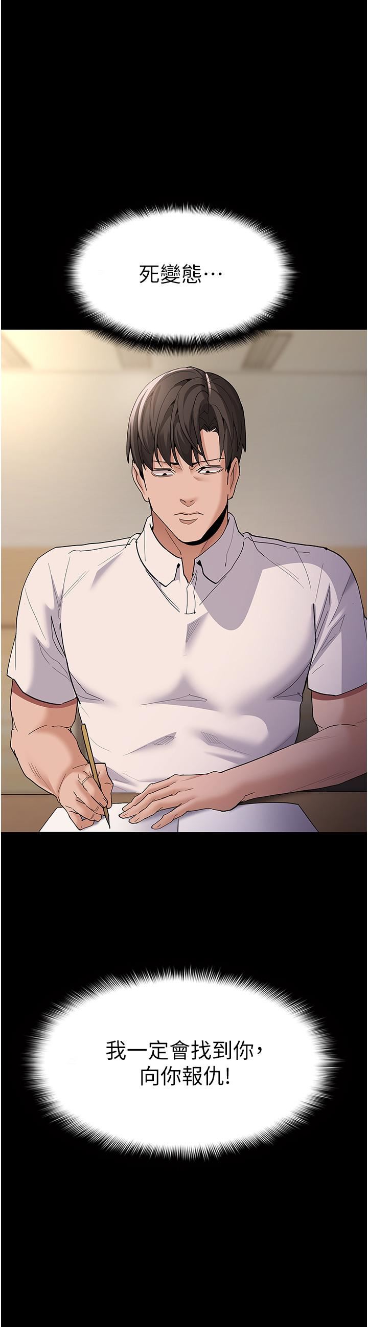 痴漢成癮第35話-變成肉便器的依甯