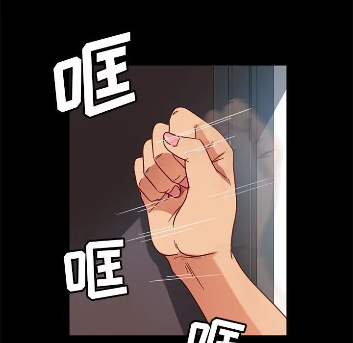 暴发户老金第45话