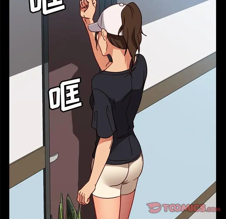 暴發戶老金第45話