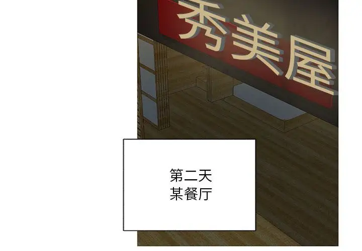 家有兔老公!第16章