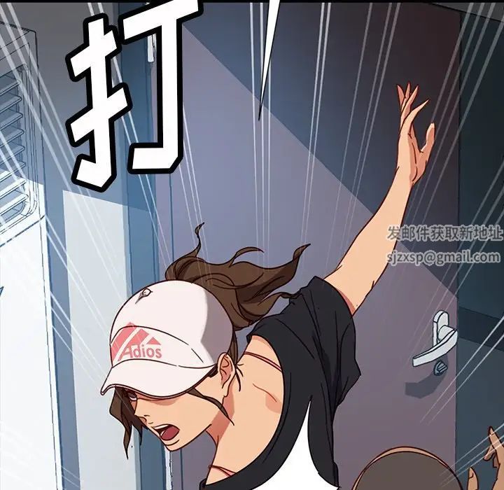 暴发户老金第45话