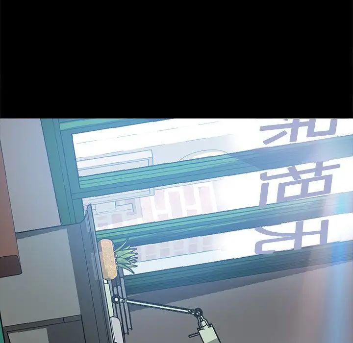 暴發戶老金第45話