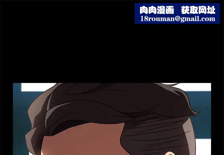 暴发户老金第46话