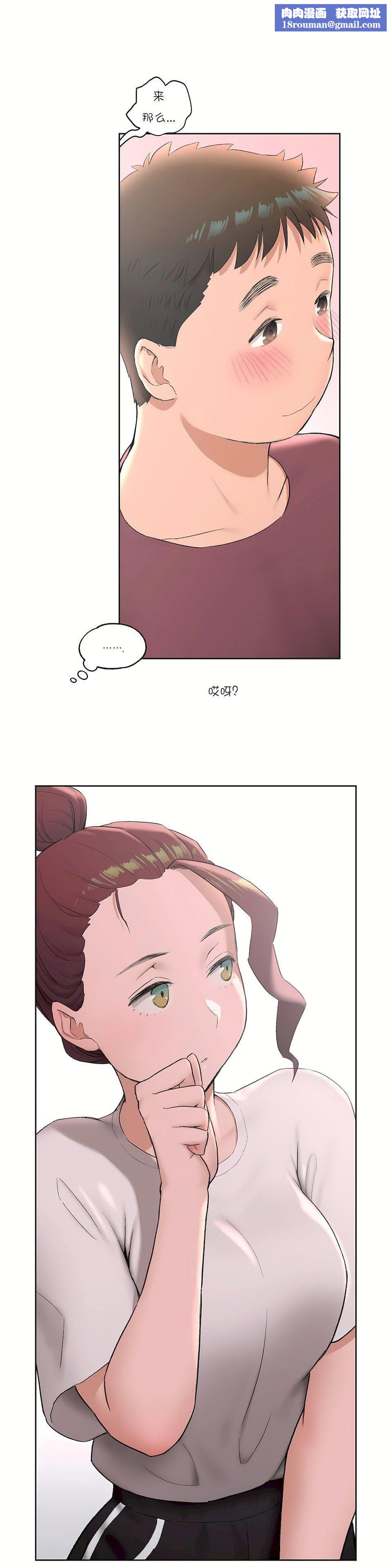 非常运动第42话