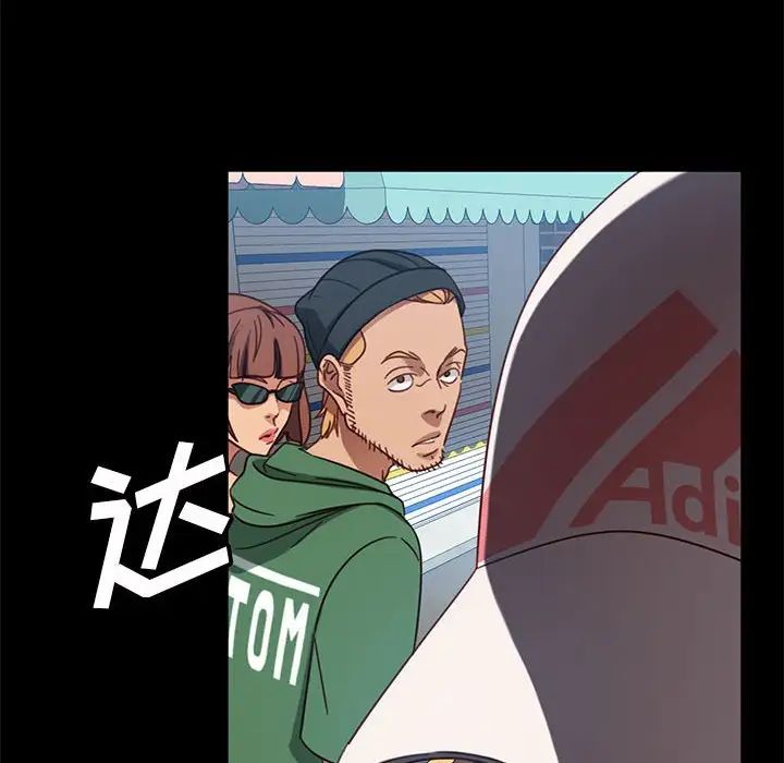 暴發戶老金第46話