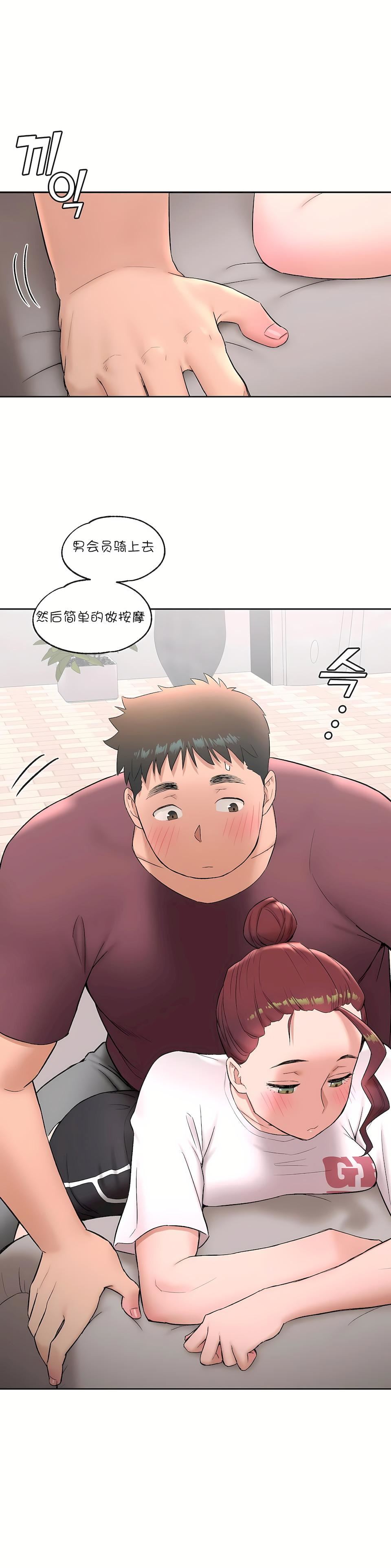 非常运动第42话