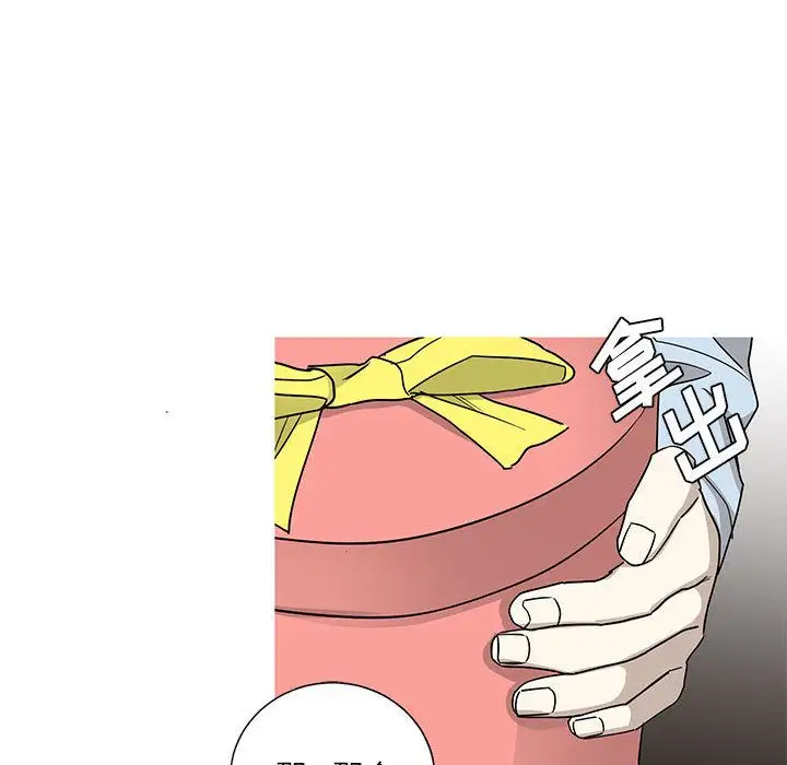 家有兔老公!第16章