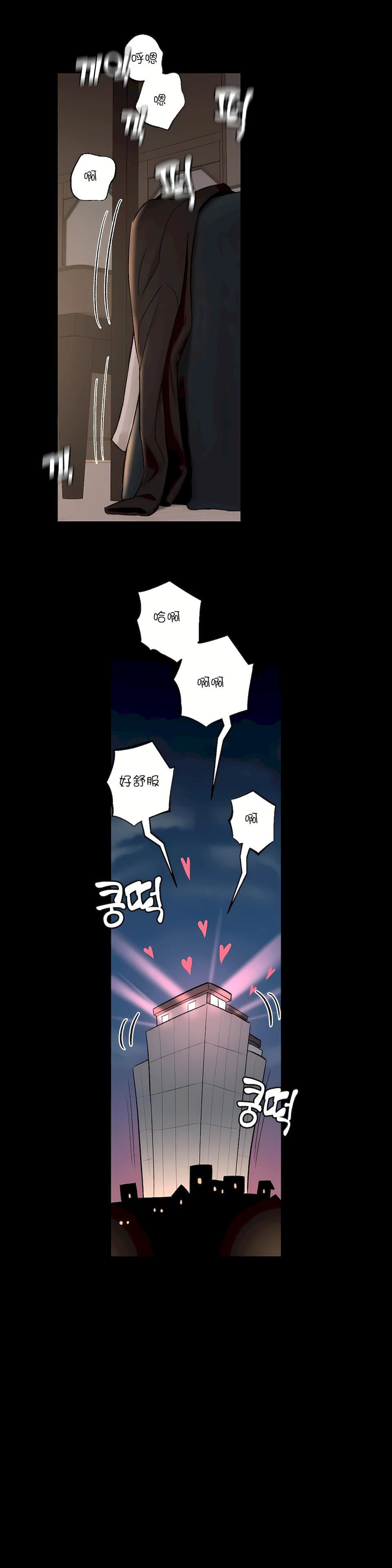 非常运动第42话