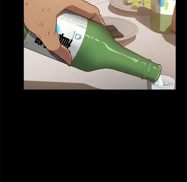 暴發戶老金第46話