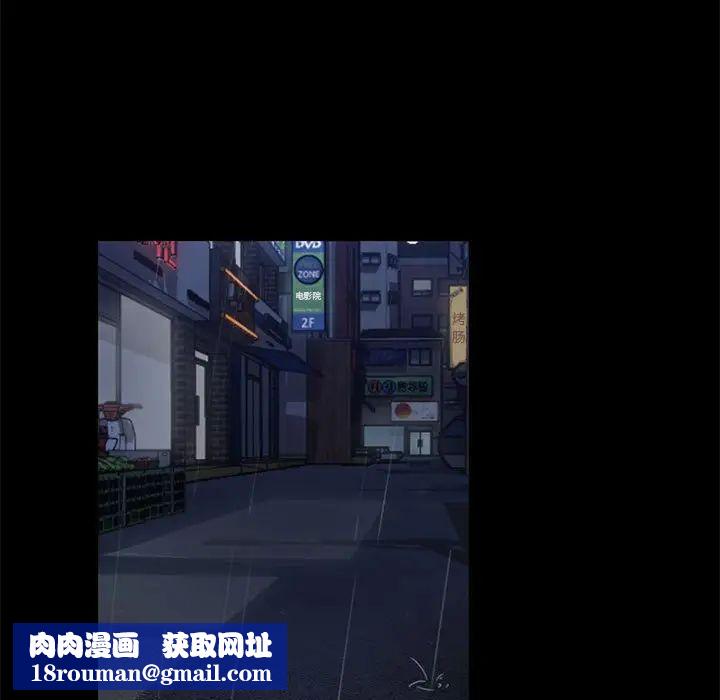 暴發戶老金第46話