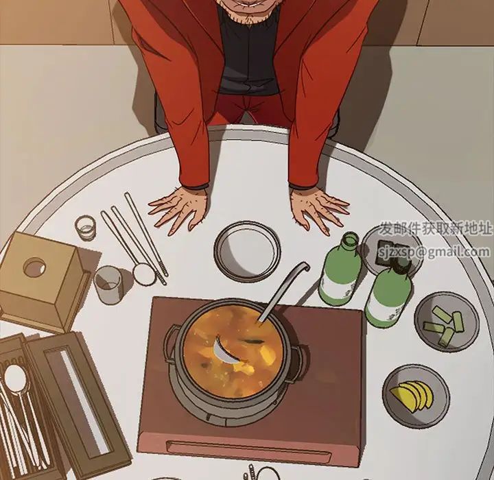 暴發戶老金第46話