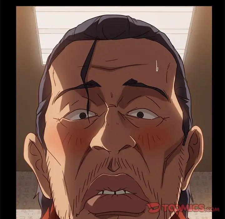 暴發戶老金第46話