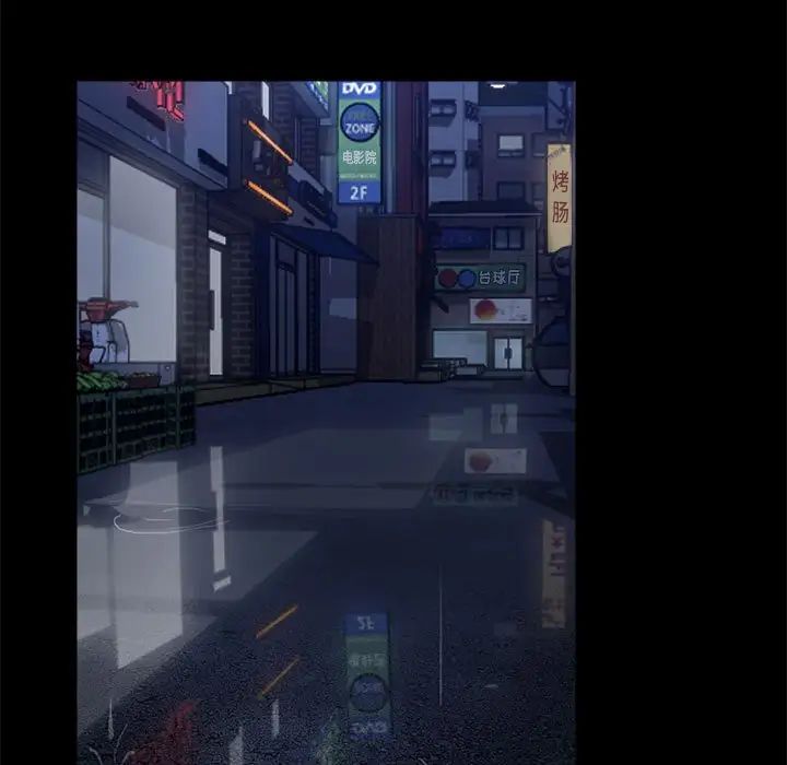 暴發戶老金第46話