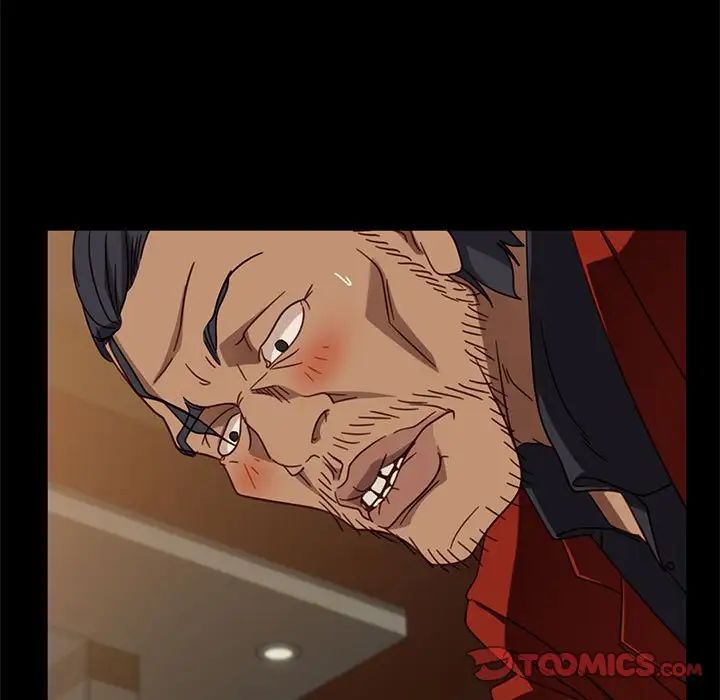 暴發戶老金第46話