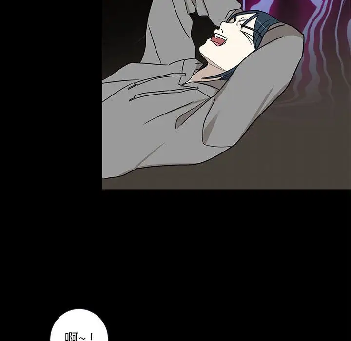 家有兔老公!第17章